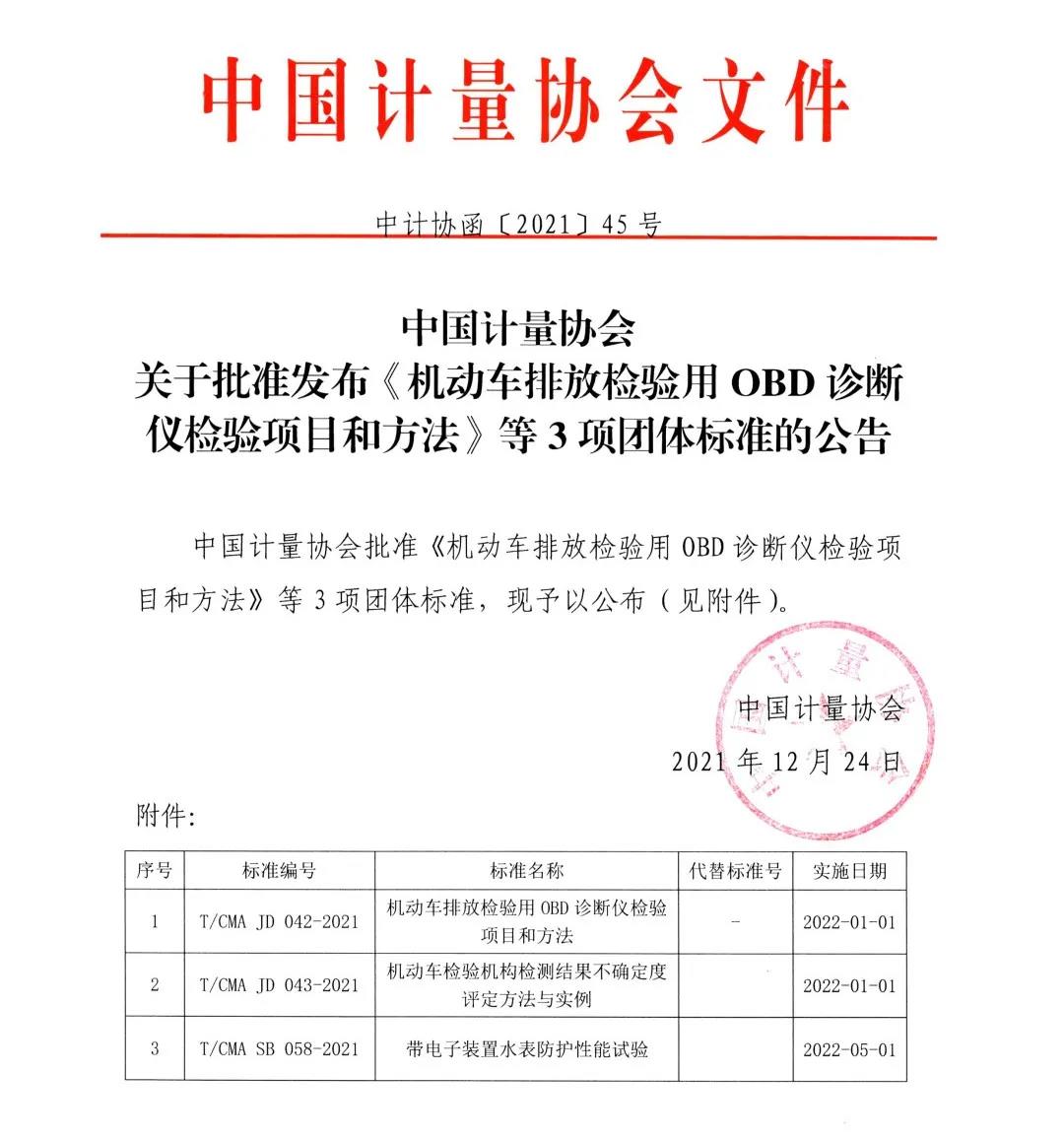 微信圖片_20220121152906.jpg